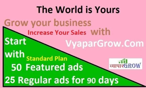 Get Started with Standard Plan