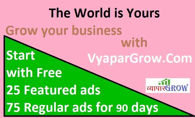 Get Started  free trial with VyaparGrow