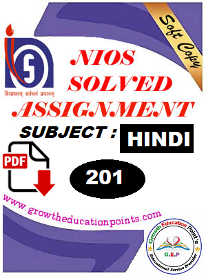 NIOS HINDI-201 SOLVED ASSIGNMENT 2021-22