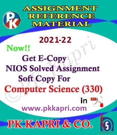 Nios Computer Science 330 Solved Assignment 2021-22 for 12th