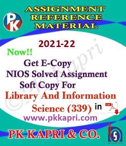 Nios Library And Information Science 339 Solved Assignment 2021-22 for 12th