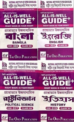 Nios 12th Class All Is Well Bengali Medium Sample Papers
