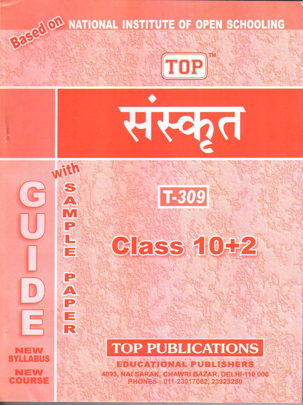 Nios Sanskrit (309) Book Class 12