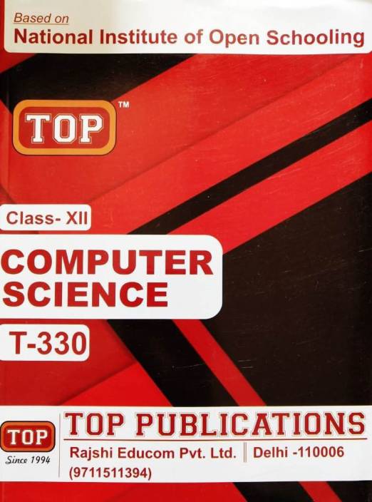 Nios Computer Science (330) Book Class 12