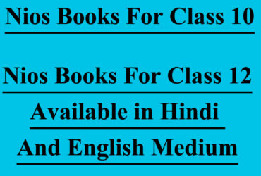 Nios Guide Books For 10th and 12th Class