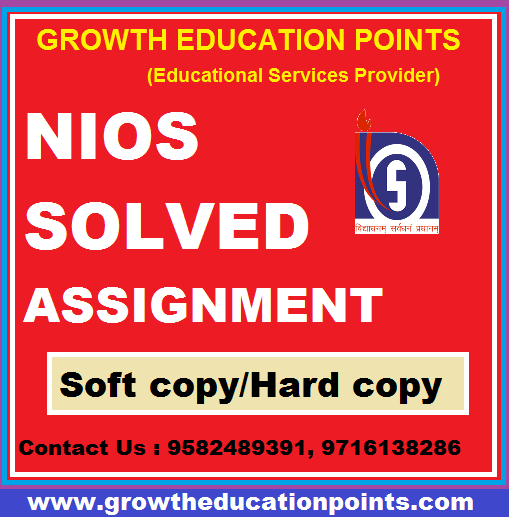 Nios solved Assignment 2020-21 for all subjects