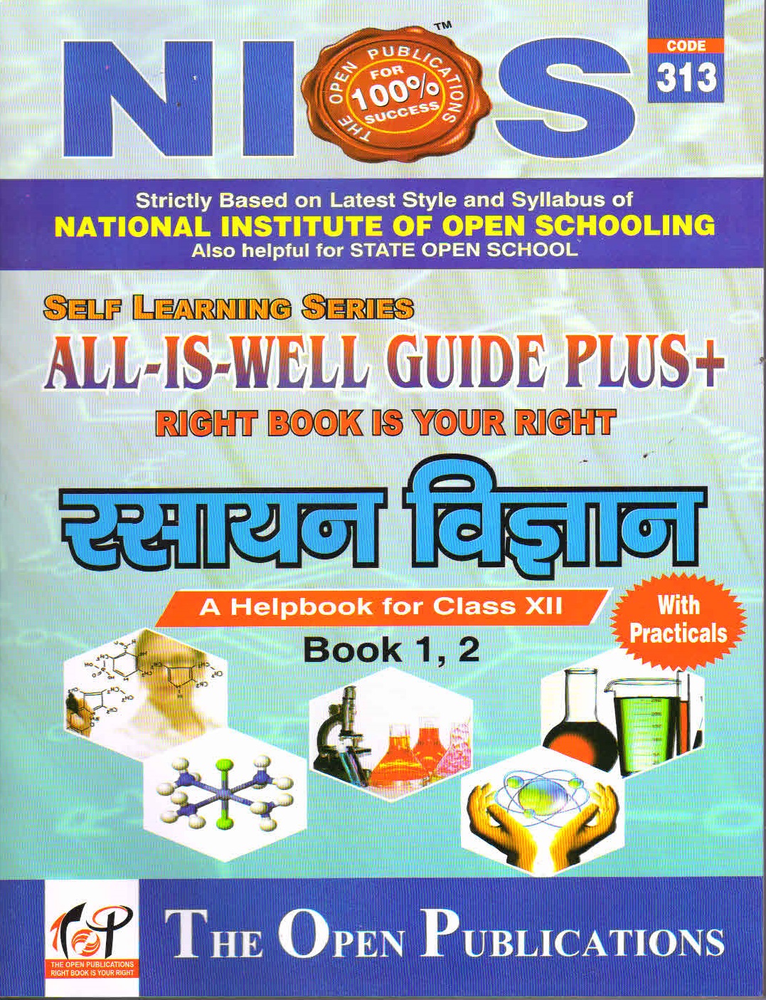 NIOS 313 Chemistry (रसायन विज्ञान) Guide Book for 12th Class Hindi Medium