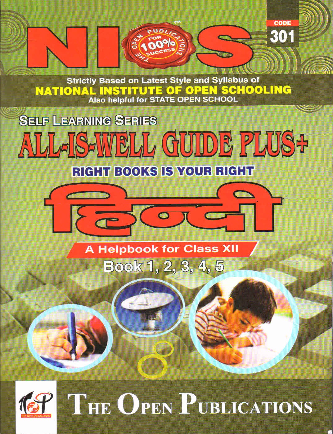 NIOS 301 Hindi (हिंदी) Guide Book for 12th Class