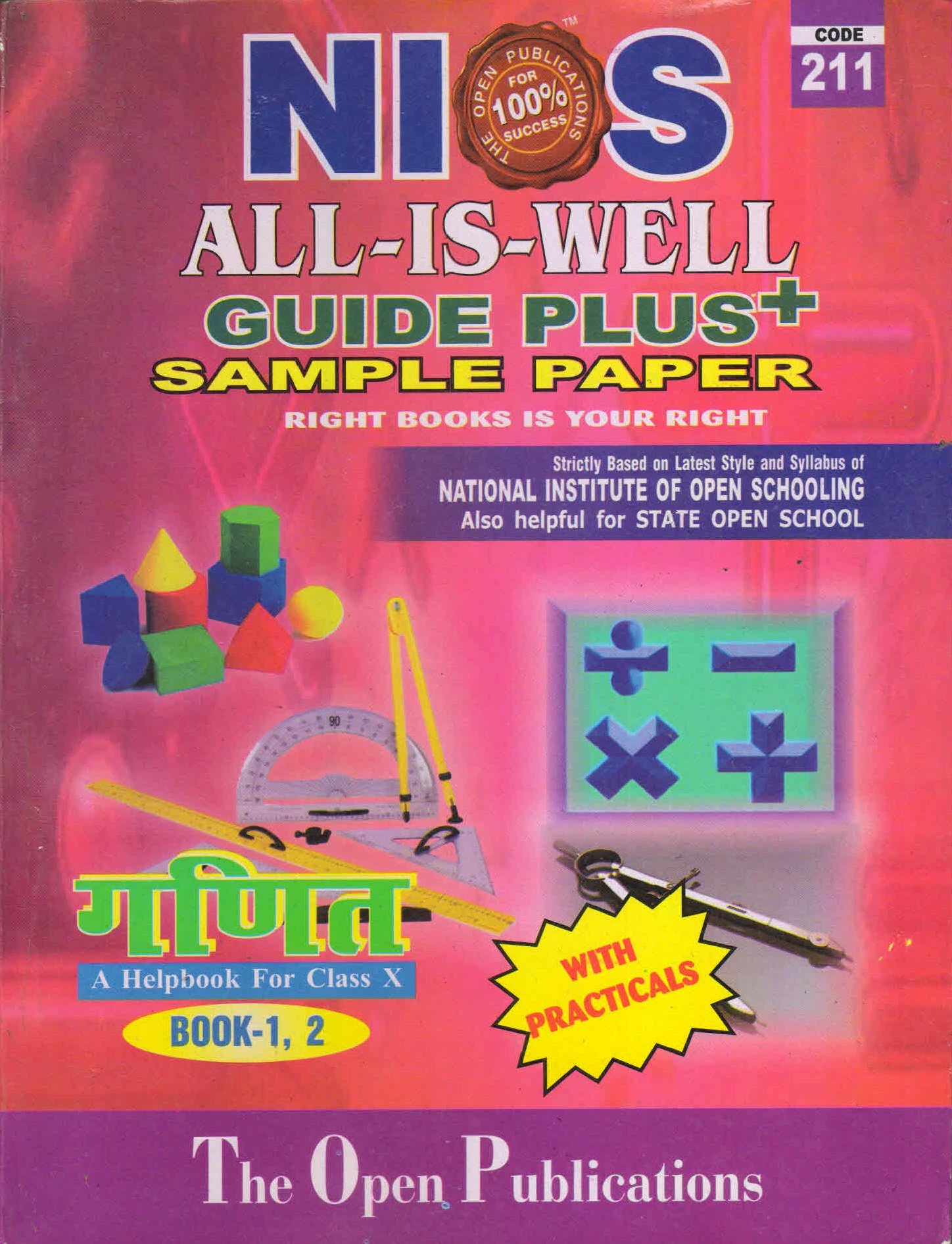 Nios Maths (211) 10th Class Hindi Medium Book