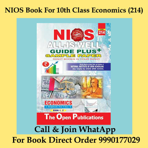 Nios Book for 10th Class Economics (214)