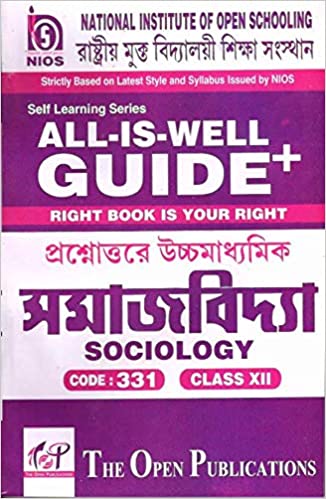 Nios Sociology (331) Bengali Medium Sample Paper