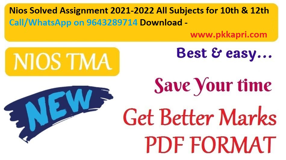 Nios Tma 2022 Question Paper with Their Answers Available