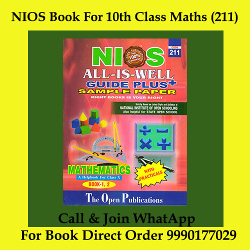 Nios Book for 10th Class Maths (211)