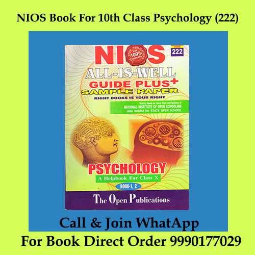 Nios Book for 10th Class Psychology (222)