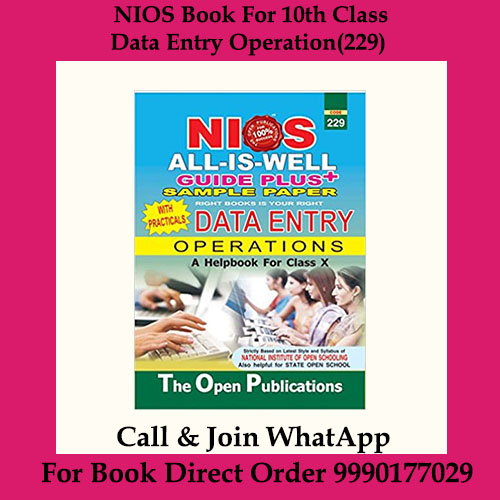 Nios Book for 10th Class Data Entry Operation (229)