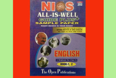 Nios Book for 10th Class English (202)