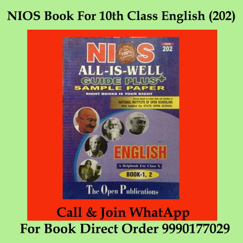 Nios Book for 10th Class English (202)