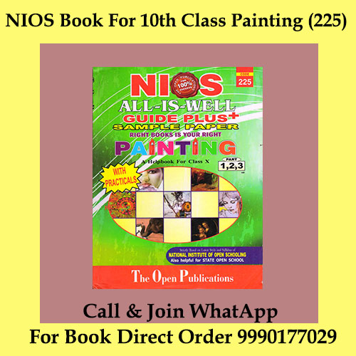 Nios Book for 10th Class Painting (225)