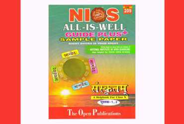 Nios Book for 10th Class Sanskrit (209)