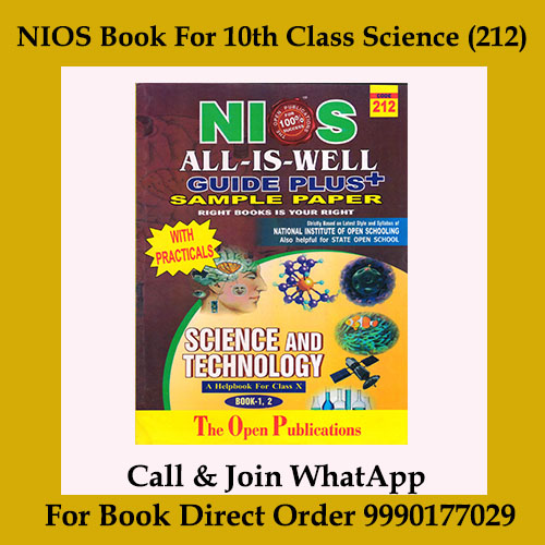 Nios Book for 10th Class Science (212)