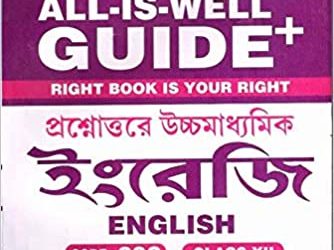 Nios English (302) Bengali Medium Sample Paper