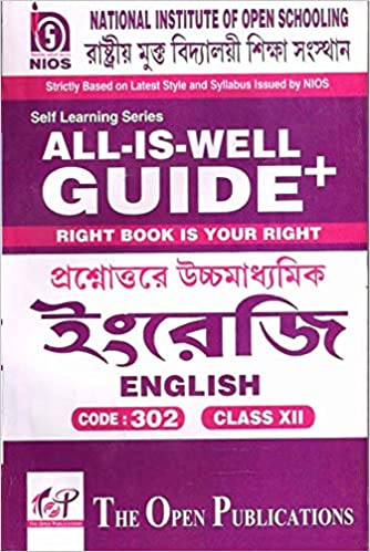 Nios English (302) Bengali Medium Sample Paper