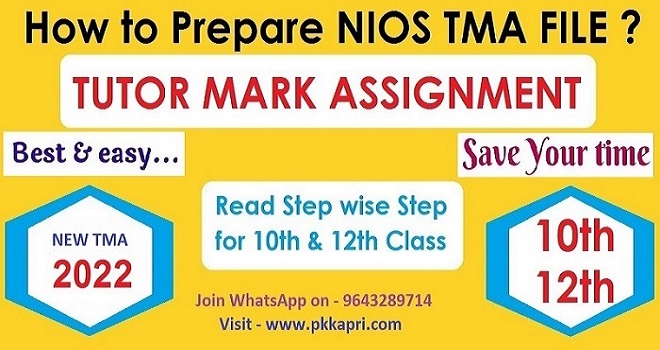 How to Make NIOS Tutor Mark Assignment (TMA) 2023