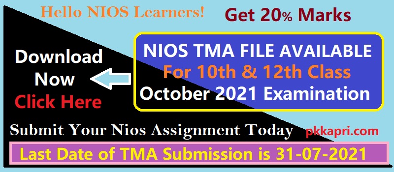 Last date to submit nios assignment October 2021 exam