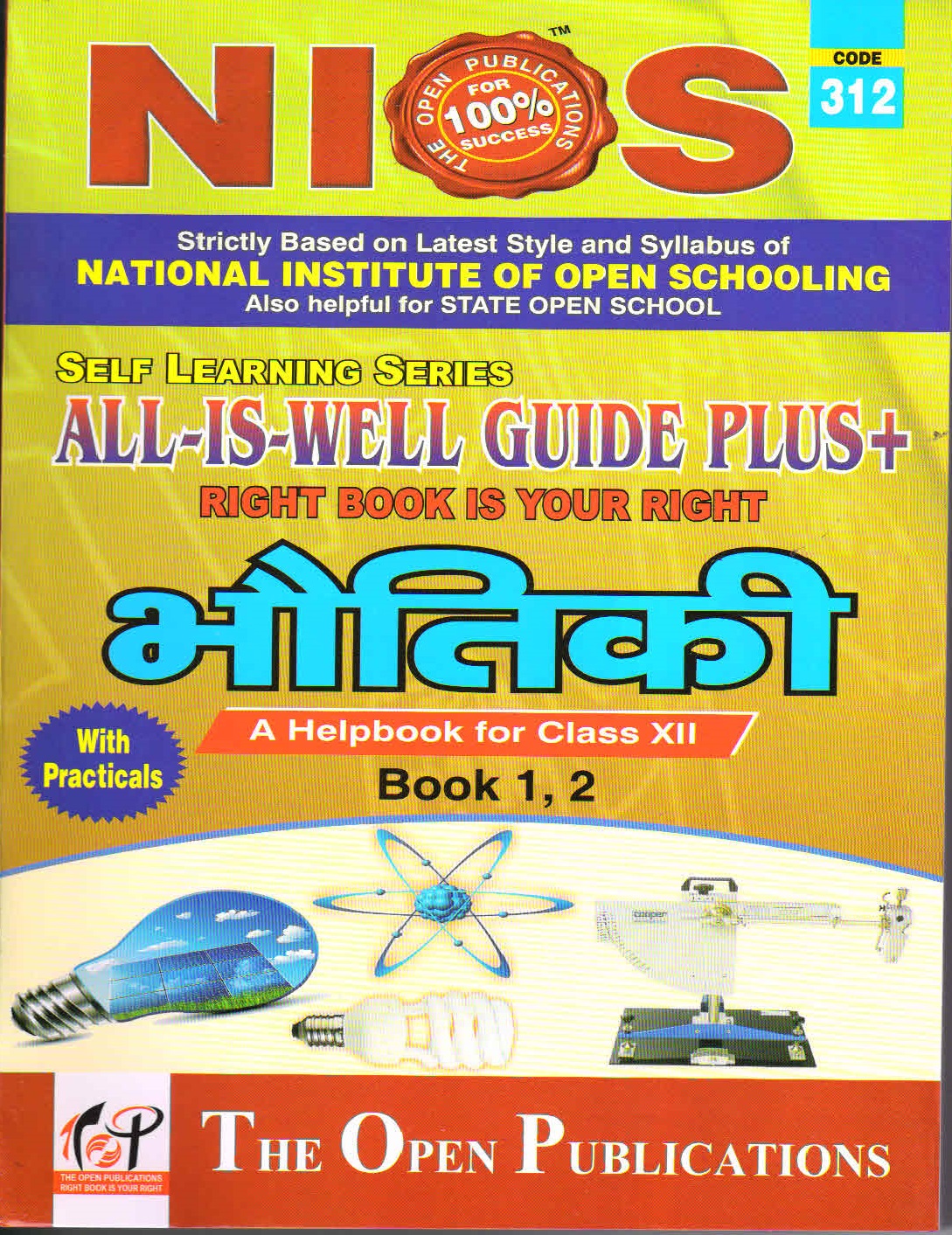 NIOS 312 Physics (भौतिक) Guide Book for 12th Class Hindi Medium