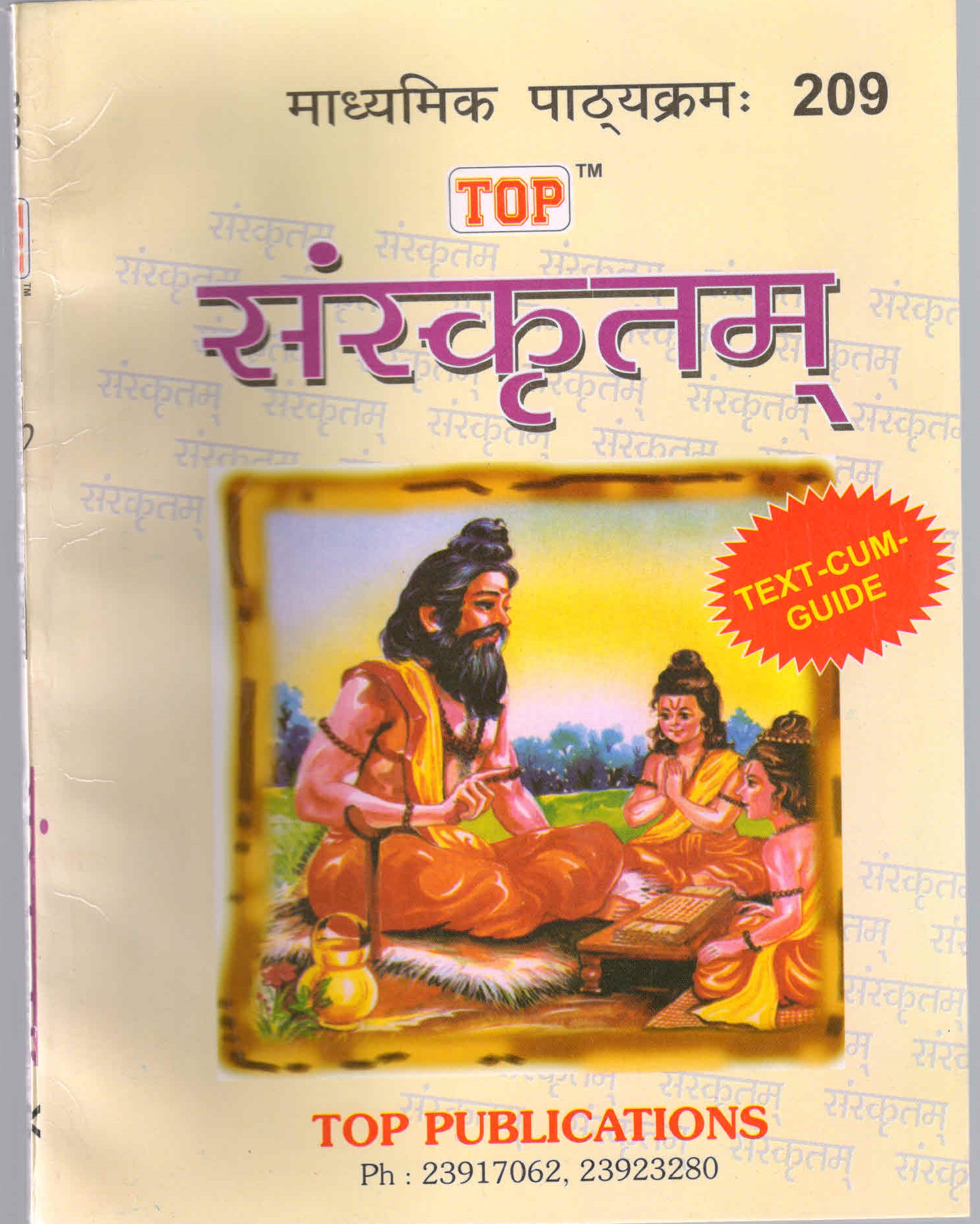 Nios Book Sanskrit (209) 10th Class Sanskrit Medium