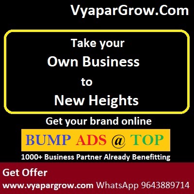 Bump Ads Get Trusted Brand Logo Ads shown on Top