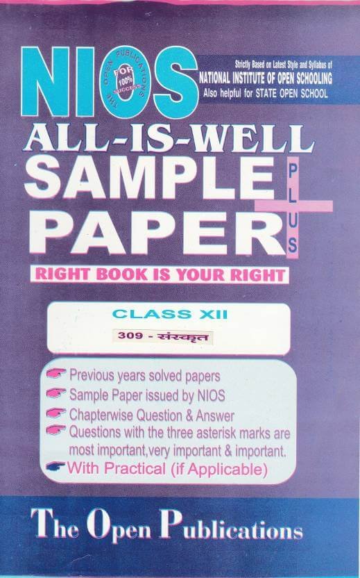 Nios Sample Paper Sanskrit (309) 12th Class