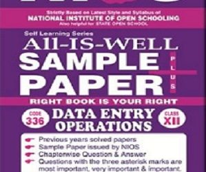 Nios Sample Paper Data Entry Operation (336) 12th Class