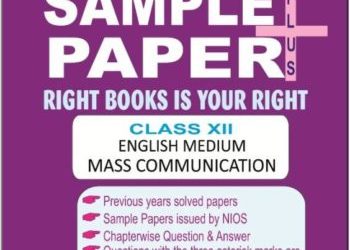 Nios Sample Paper Mass Communication (335) 12th Class