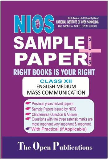 Nios Sample Paper Mass Communication (335) 12th Class