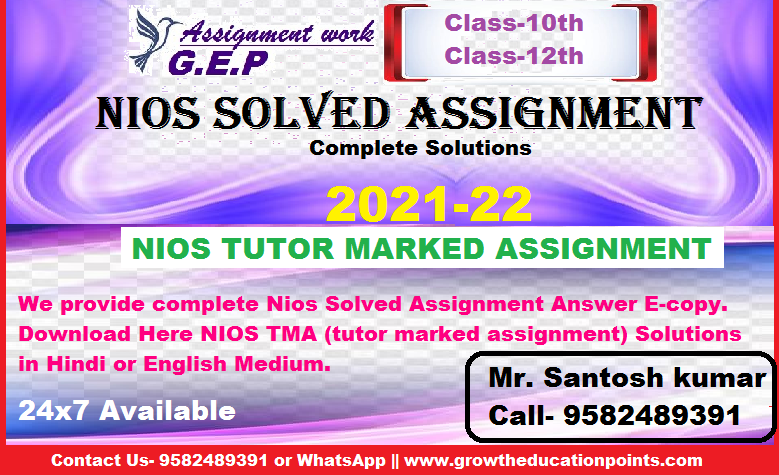 Online Nios Solved Assignment 2021-2022 | Growth Education points