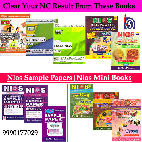 How To Clear Non Computable (NC) Result in Your Nios Mark Sheet