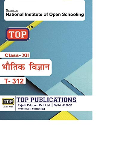 Latest Edition TOP NIOS 312 Bhotiki Class 12 Guide