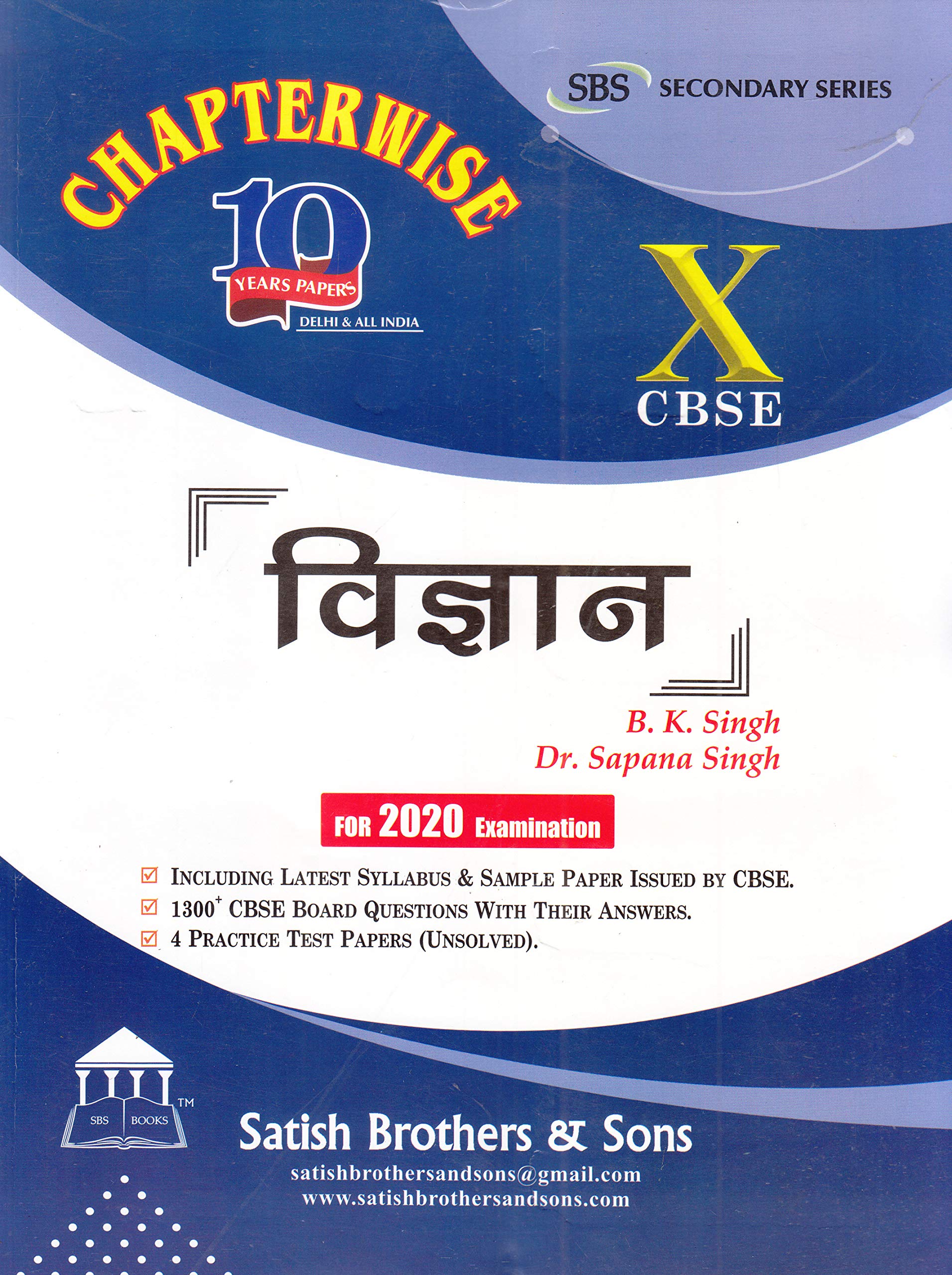 Latest Edition Chapterwise 10 Year Vigyan for Class 10