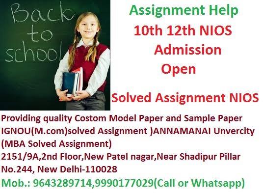 IGNOU Solved Assignments | Solved IGNOU Assignments Guides and NIOS 10th & 12th @9643289714
