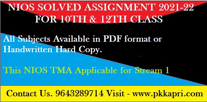 Solved assignment TMA Get NIOS, IGNOU, Assignment on Urgent basis within 5Min in Your inbox class 10th & 12th Call us @9643289714