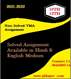 2021-22 Solved assignment  nios, ignou, We provide support in NIOS, IGNOU assignments (TMA) of 10th, 12th, MCOM etc. all subjects Call Us @9643289714