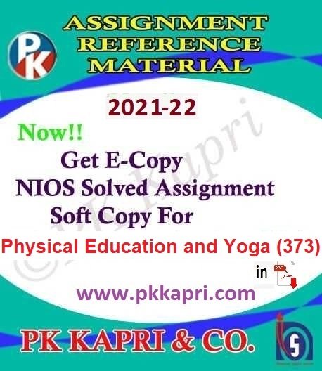 Apart from basic qualities such as-communication skills and creativity, explain other qualities which are required to become an effective physical education teacher.