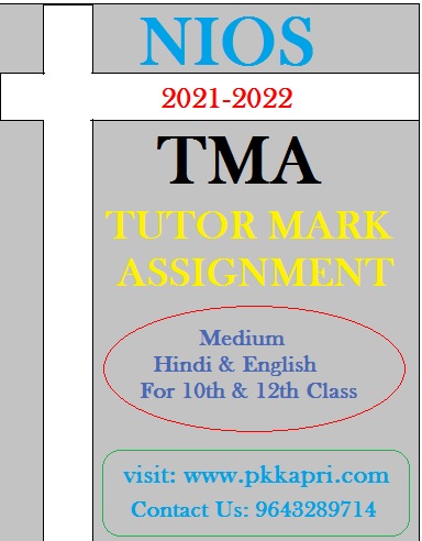 10th & 12th NIOS solved assignment (TMA) 2021-22To GET Nios TMA (Tutor Mark Assignment) 2021-22 Call us @9643289714