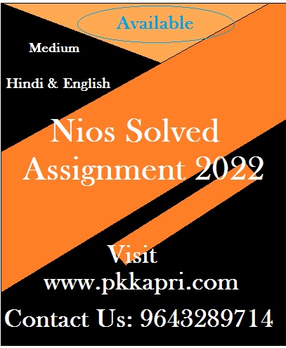 Nios Solved assignment (TMA) we have handmade solved assignment NIOS – 10th & 12th all subjects at law cost call us @9643289714