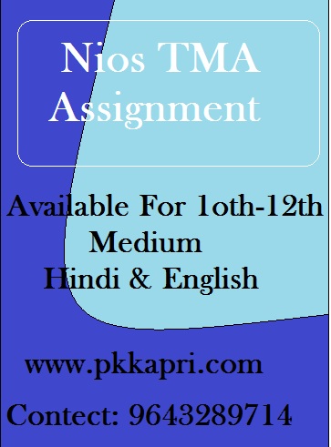 TMA Solution of NIOS for order NIOS Solved Assignments all subject @ minimum price call me 9643289714