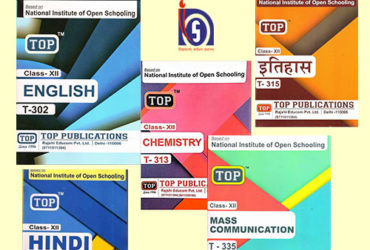 NIOS Books for Class 12 (All Subjects) Hindi And English Medium