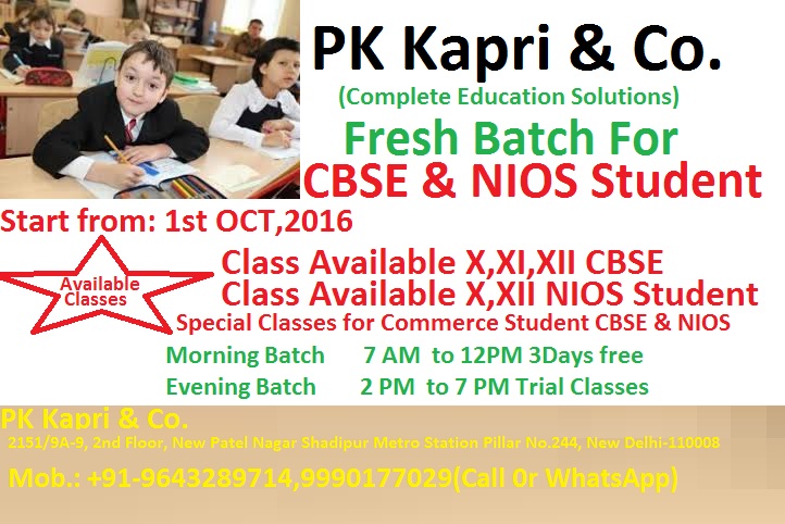NIOS is one of the three National Boards; the other two Boards are (i) Central Board of Secondary Education (CBSE) and (ii) Council for Indian School Certificate Examination (CISCE).@9643289714