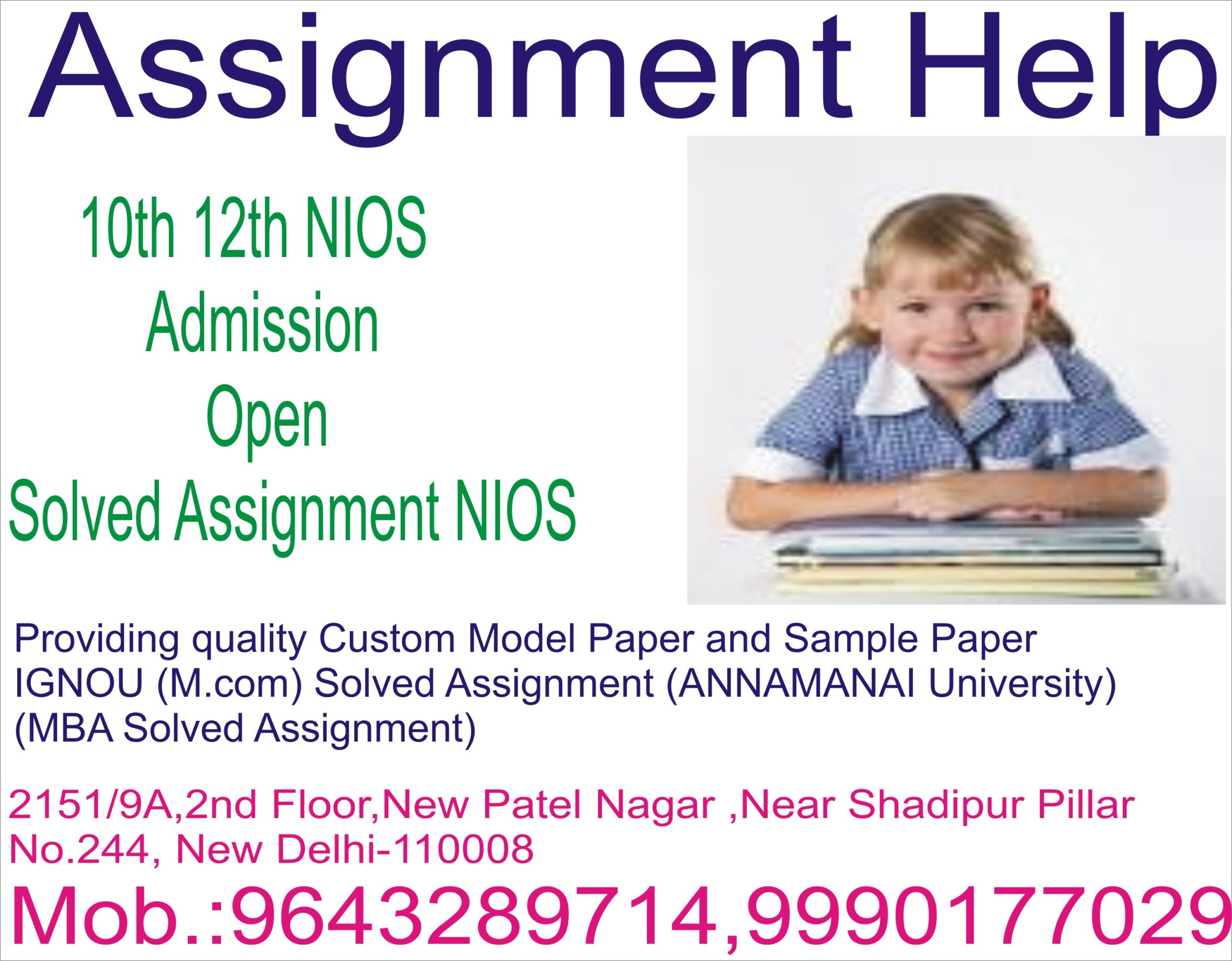 How do I get confirmation of my TMA? Where we can find solved assignment (TMA)@9643289714