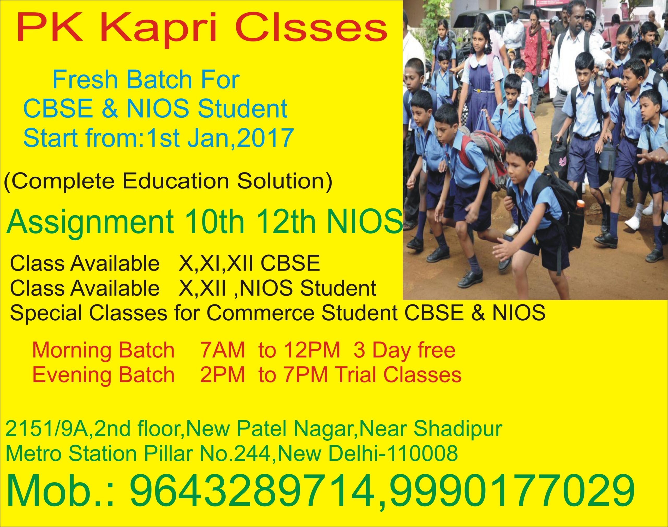 NIOS: NIOS Virtual Open Schooling, Admission, Examination, TMA, Solved Assignment@9643289714 National Institute of Open Schooling (NIOS) Tutor Marked Assignments for Secondary and Senior Secondary Course @9643289714